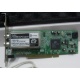 Внутренний TV-tuner Leadtek WinFast TV2000XP Expert PCI (Армавир)