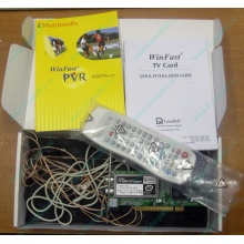 НЕДОУКОМПЛЕКТОВАННЫЙ TV-tuner Leadtek WinFast TV2000XP Expert PCI (внутренний) - Армавир