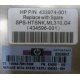 HP ML 310 G4 Heatsink SPS-HTSNK 433974-001 в Армавире, 434596-001 в Армавире, 434381-102 в Армавире, 436523-001 (Армавир)