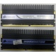 2 x 2 Gb DDR2 Corsair CM2X2048-8500C5D XMS2-8500 pc-8500 (1066MHz) - Армавир