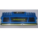 Память БУ 4096Mb DDR3 Corsair Vengeance CMZ16GX3M4A1600C9B (Армавир)