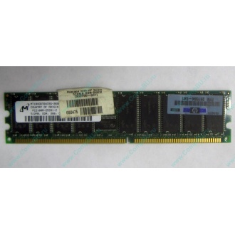 Серверная память HP 261584-041 (300700-001) 512Mb DDR ECC (Армавир)