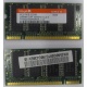 Модуль памяти для ноутбуков 256MB DDR Hynix SODIMM DDR333 (PC2700) в Армавире, CL2.5 в Армавире, 200-pin  (Армавир)