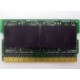 Память BUFFALO DM333-D512/MC-FJ 512 Mb DDR1 micro-DIMM 172-pin (Армавир)