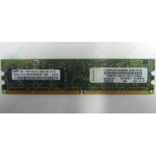 Модуль памяти 512Mb DDR2 Lenovo 30R5121 73P4971 pc4200 (Армавир)