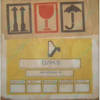 13ЛН5 (Армавир)