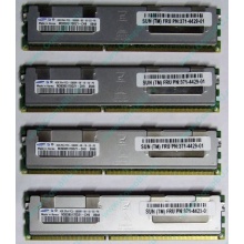 Серверная память SUN (FRU PN 371-4429-01) 4096Mb (4Gb) DDR3 ECC в Армавире, память для сервера SUN FRU P/N 371-4429-01 (Армавир)