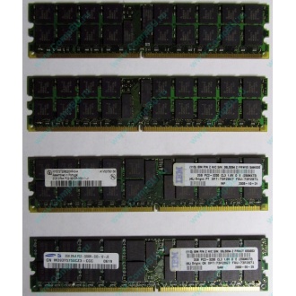 IBM 73P2871 73P2867 2Gb (2048Mb) DDR2 ECC Reg memory (Армавир)