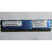 Серверная память SUN (FRU PN 511-1151-01) 2Gb DDR2 ECC FB в Армавире, память для сервера SUN FRU P/N 511-1151 (Fujitsu CF00511-1151) - Армавир