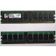 Серверная память 1Gb DDR2 Kingston KVR400D2S4R3/1G ECC Registered (Армавир)