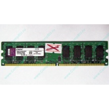 ГЛЮЧНАЯ/НЕРАБОЧАЯ память 2Gb DDR2 Kingston KVR800D2N6/2G pc2-6400 1.8V  (Армавир)