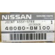 Рулевой кардан 48080-8M100 (Nissan Almera Classic) - Армавир