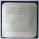 Процессор AMD Athlon II X2 250 (3.0GHz) ADX2500CK23GM socket AM3 (Армавир)