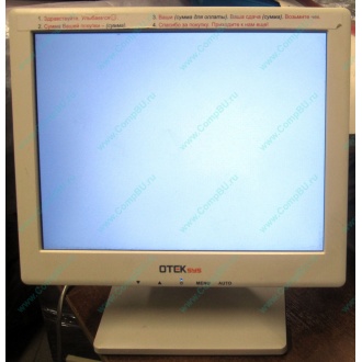 Нерабочий POS-монитор 8.4" TFT OTEK OT84NA (Армавир)