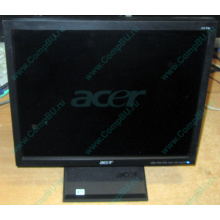 Монитор 17" TFT Acer V173 в Армавире, монитор 17" ЖК Acer V173 (Армавир)