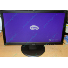 Монитор 19.5" TFT Benq DL2020 (Армавир)