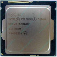 Процессор Intel Celeron G1840 (2x2.8GHz /L3 2048kb) SR1VK s.1150 (Армавир)