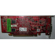 Видеокарта Dell ATI-102-B17002(B) 256Mb ATI HD 2400 PCI-E красная (Армавир)