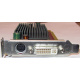 Dell ATI-102-B17002(B) 256Mb ATI HD2400 DVI only (Армавир)