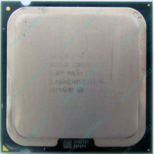 Процессор Б/У Intel Core 2 Duo E8200 (2x2.67GHz /6Mb /1333MHz) SLAPP socket 775 (Армавир)