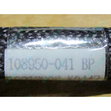 IDE-кабель HP 108950-041 для HP ML370 G3 G4 (Армавир)