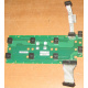 Плата Intel C74974-401 T0043401-B01 C74974-401 Intel SR2400 Server Fan Board (Армавир)