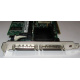 SCSI-контроллер Intel SRCU42X C47184-150 MegaRAID PCI-X (Армавир)