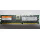 Hynix HYMD212G726BS4M-H AA IBM 38L4031 33L5039 09N4308 1Gb DDR ECC Reg memory (Армавир)