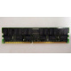 IBM 38L4031 09N4308 33L5039 1Gb DDR Registered ECC memory (Армавир)