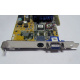 Asus V8170DDR 64Mb nVidia GeForce4 MX440 AGP (Армавир)