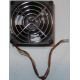 Кулер EFB0812HHE IBM 59P23B1 FRU 59P2572 (Армавир)