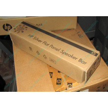 Динамики HP EE418AA для мониторов HP в Армавире, купить HP EE418AA в Армавире, цена EE418AA (Армавир)