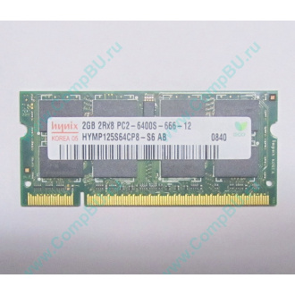 Модуль памяти 2Gb DDR2 200-pin Hynix HYMP125S64CP8-S6 800MHz PC2-6400S-666-12 (Армавир)