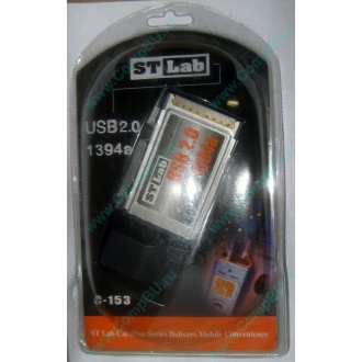 Переходник IEEE1394 (FireWire) + USB2.0 PCMCIA STLab C-153 в Армавире, адаптер IEEE-1394 (Fire-Wire) + USB 2.0 PCMCIA ST-Lab C153 купить (Армавир)